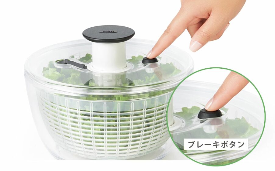 正しい使い方と水切りのコツ