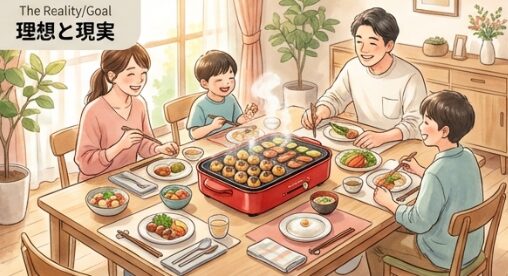 ブルーノのホットプレートは小さすぎ？4人家族の正直な口コミ