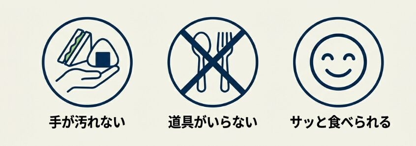 「ワンハンド&ノーストレス」で親子の時間を守る