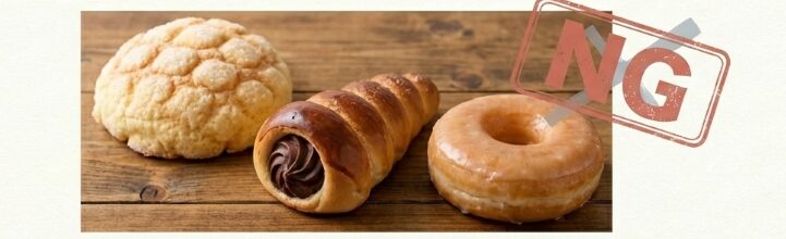 菓子パン・ドーナツ