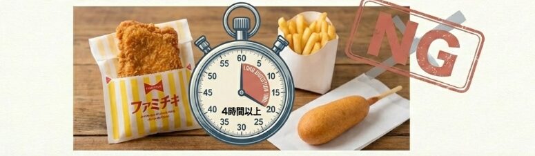 ホットスナック