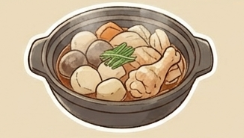 冷凍里芋と手羽元