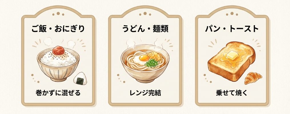 15分で完成する絶品・塾前軽食アイデア