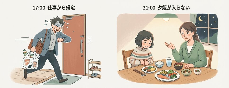 塾前おやつで夕飯が台無しに?