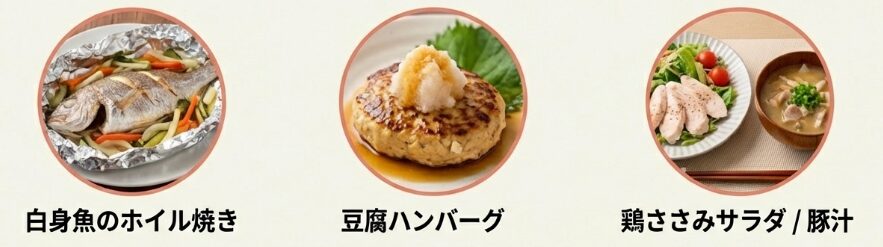 塾から帰った後の遅い夕食は、どんなメニューにすればいいですか？