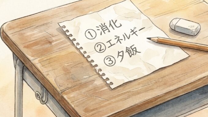 帰宅後の夕食に響かない！計算された「ちょい食べ」の魔法