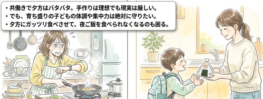 塾前軽食は「コンビニ活用」で乗り切る！夕飯に響かせない3つの大原則